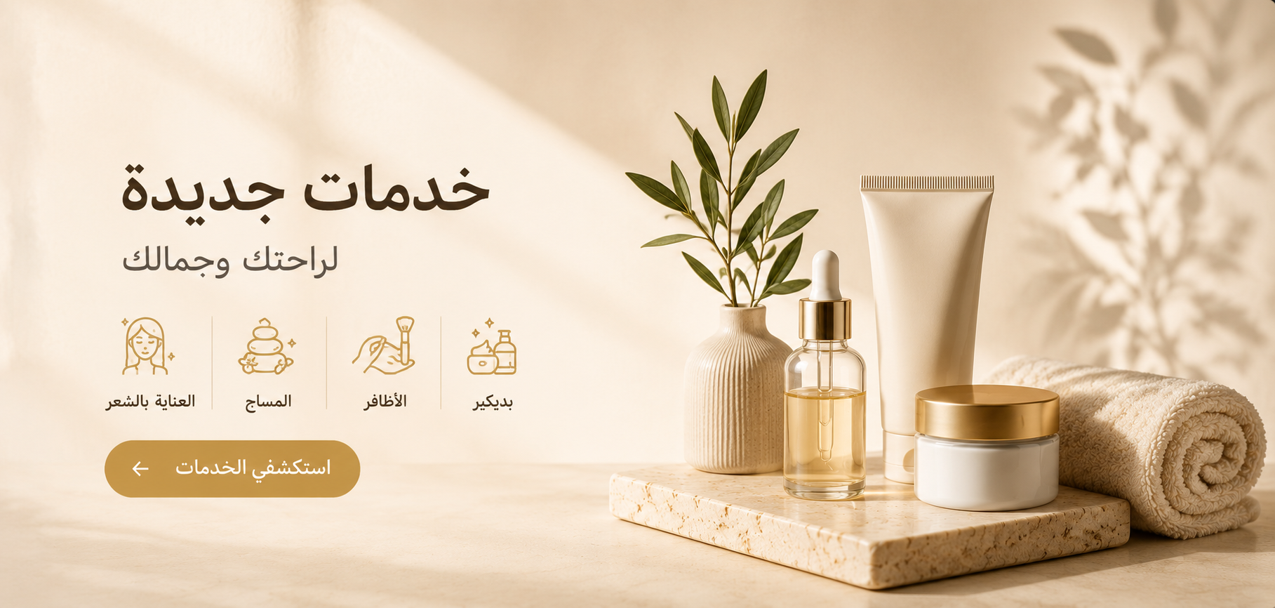 دفع مرن ومتابعة حجوزاتك
